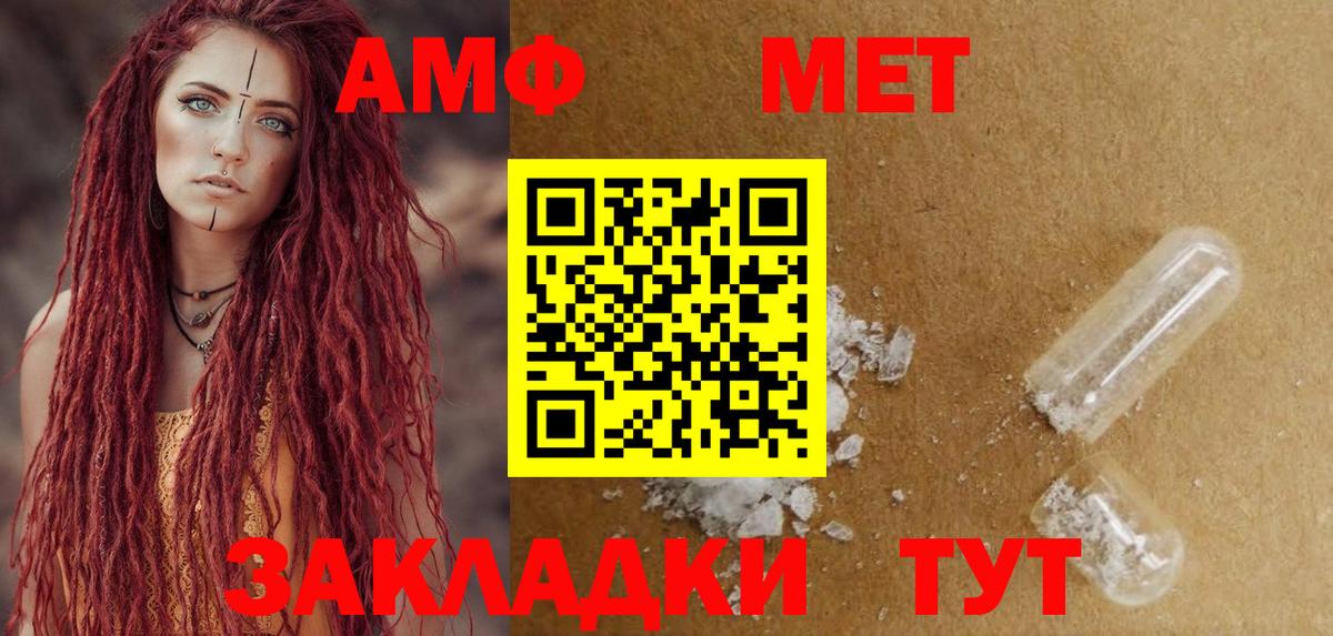 маркетплейс какой сайт  АМФЕТАМИН Розовый  Amphetamine  Вход с VPN  Аксай  Амфетамин 