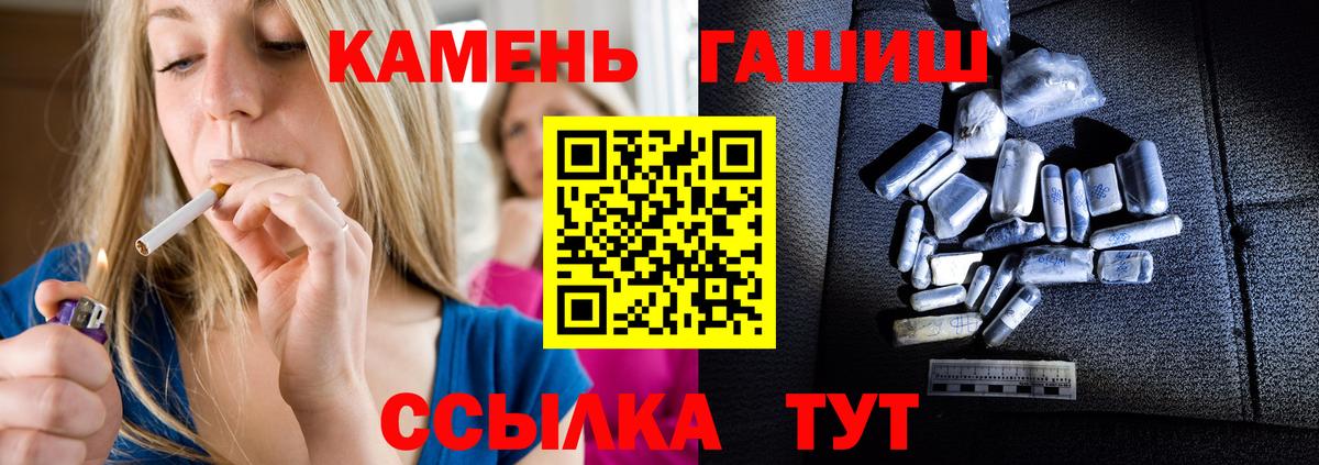 Аксай  ГАШ Premium  Гашиш Premium  Вход с VPN 