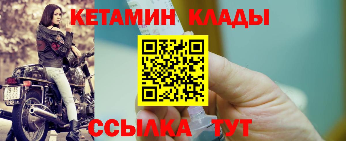МЕГА зеркало  КЕТАМИН VHQ  Аксай  Вход с VPN  КЕТАМИН ketamine 
