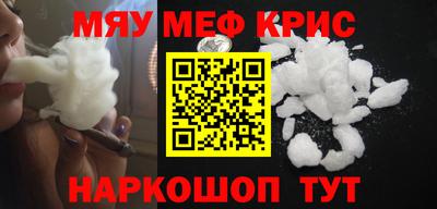 наркотики Комсомольск-на-Амуре