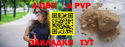 наркотики Комсомольск-на-Амуре