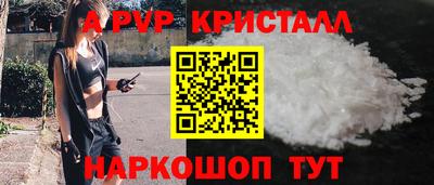 наркотики Комсомольск-на-Амуре