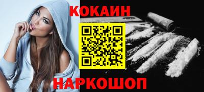 шишки Конаково