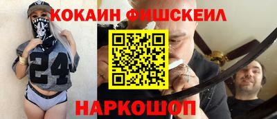 шишки Конаково