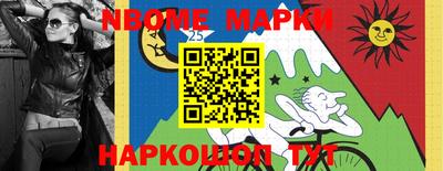 шишки Конаково