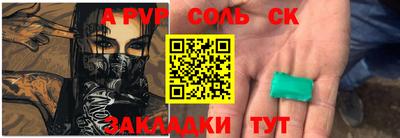 шишки Конаково