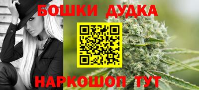 наркотики Комсомольск-на-Амуре