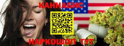 наркотики Комсомольск-на-Амуре