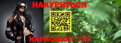 шишки Конаково
