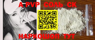 герыч Коммунар