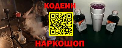 шишки Конаково