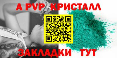 шишки Конаково