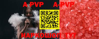герыч Коммунар