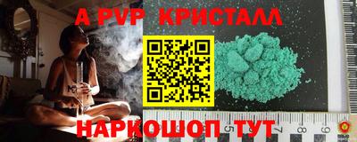 наркотики Комсомольск-на-Амуре