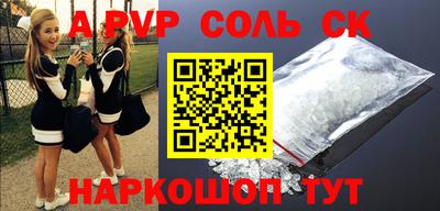 шишки Конаково