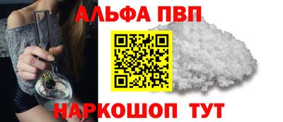 наркотики Комсомольск-на-Амуре