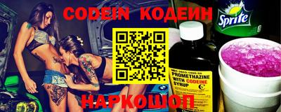 наркотики Комсомольск-на-Амуре