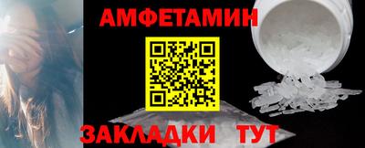 шишки Конаково