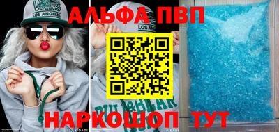 наркотики Комсомольск-на-Амуре
