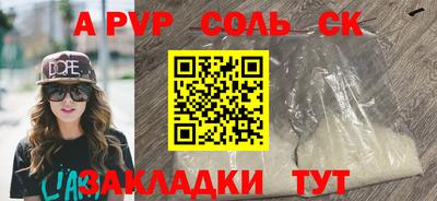 герыч Коммунар