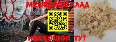 наркотики Комсомольск-на-Амуре
