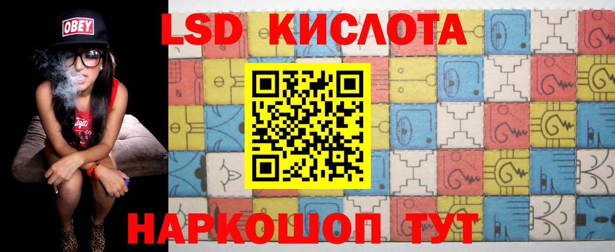 LSD-25 экстази ecstasy  LSD-25 экстази кислота  LSD-25 экстази  Аксай  Вход с VPN 