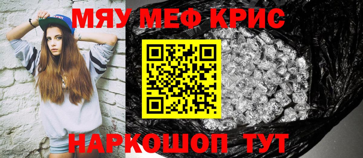 Мефедрон мука  МЕФ  Аксай  Вход с VPN 