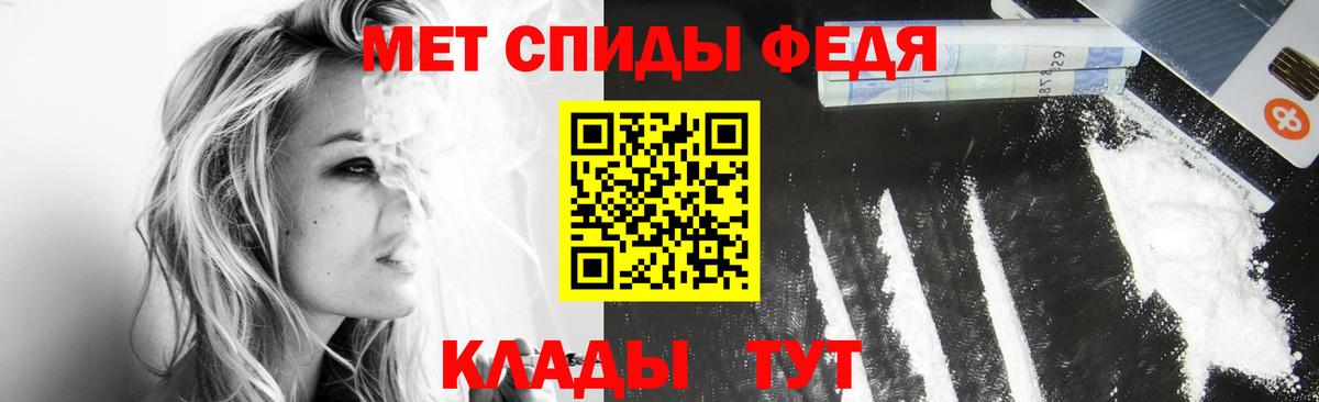 Первитин Декстрометамфетамин 99.9%  Первитин Декстрометамфетамин 99.9%  Вход с VPN  Аксай 