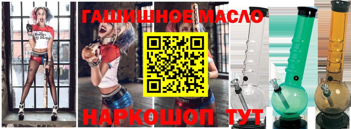 Аксай  ТГК жижа  цены наркотик  Вход с VPN 