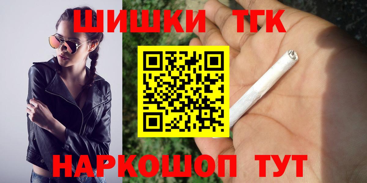 Канабис семена  Канабис Amnesia  Аксай  Вход с VPN  МАРИХУАНА VHQ 