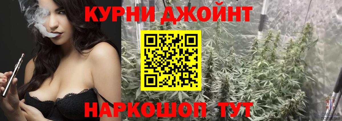 МАРИХУАНА LSD WEED Аксай